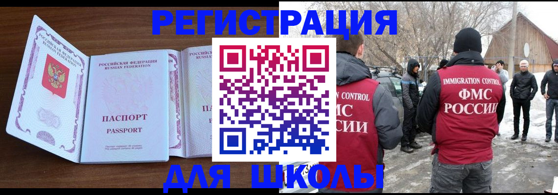 прописка гарантия в Заозёрном